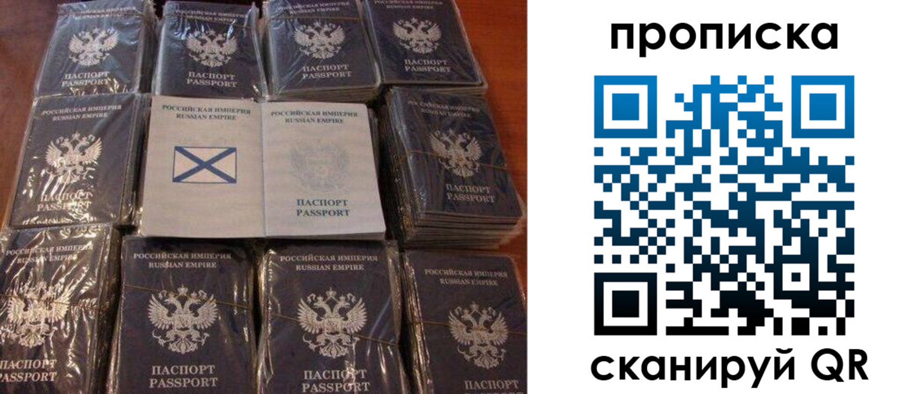 прописка от собственника в Трёхгорном