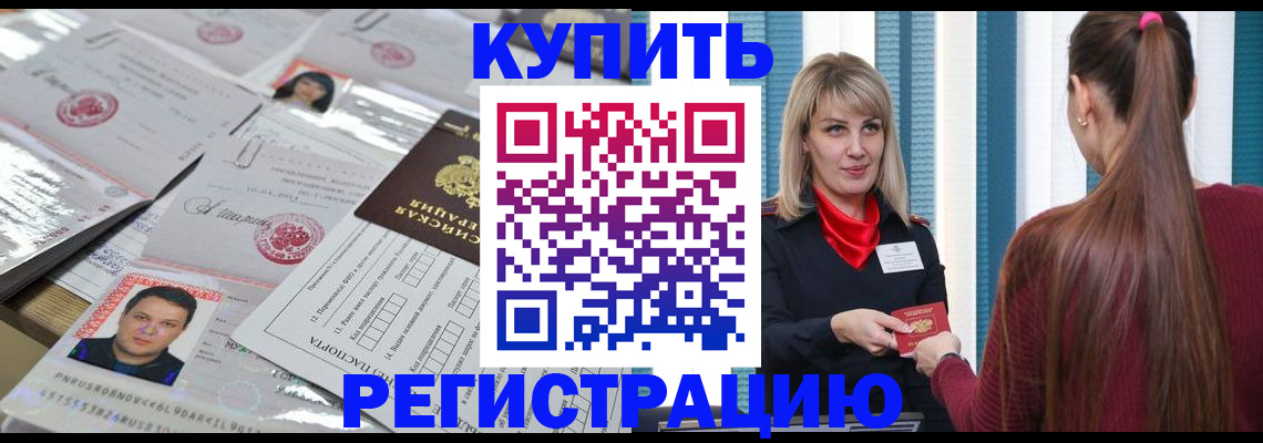 временная регистрация госуслуги в Трёхгорном
