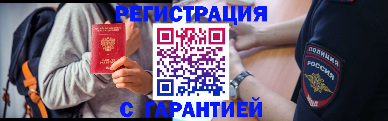 регистрация для дет. сада в Трёхгорном